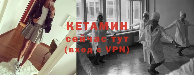 omg ссылки  Видное  Кетамин VHQ  что такое  