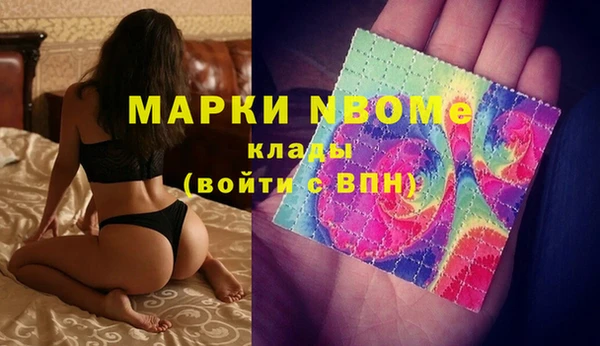 мефедрон мука Белокуриха