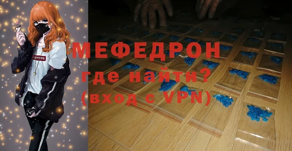 альфа пвп VHQ Белоозёрский